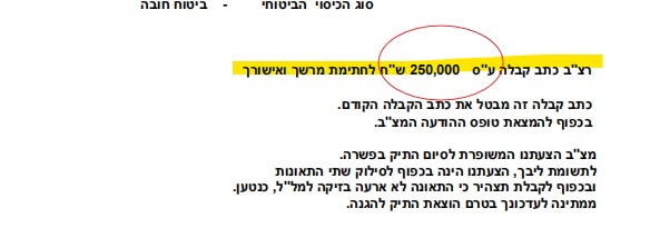 תמונה 20