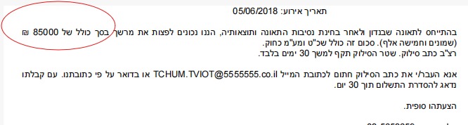 תמונה 8